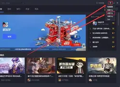3分钟教程“玩家新道游大厅透视辅助软件安装教程	”详细开挂教程官方正版下载