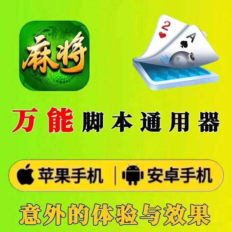 教程辅助！“玩家家家乐牌吧有开挂辅助吗”分享用挂教程