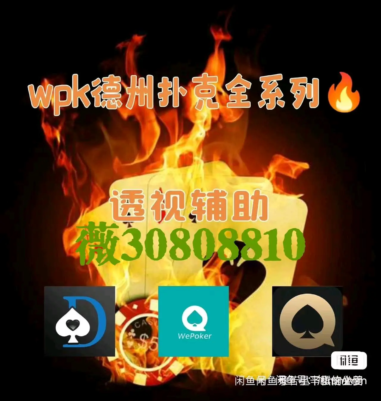 教程辅助！“玩家家家乐牌吧有开挂辅助吗	”分享用挂教程