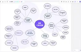 3分钟教程“微乐陕西麻将必赢神器”开挂辅助详细步骤