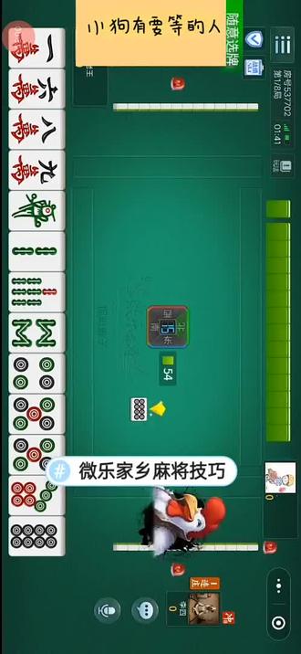必备科技“分享微乐科技开挂器(免费)	”分享用挂教程