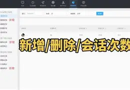 助赢神器“微信红包三公点数控制器最新版”详细辅助软件教程